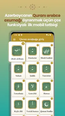 Quran Oxumağa Giriş android App screenshot 14