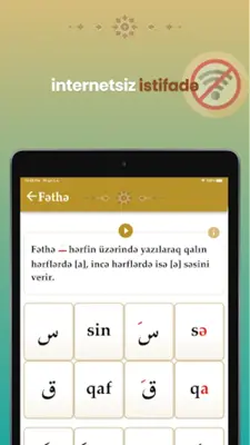 Quran Oxumağa Giriş android App screenshot 1