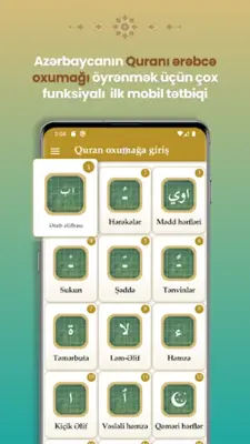 Quran Oxumağa Giriş android App screenshot 6